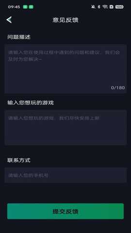开黑云网咖