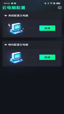开黑云网咖