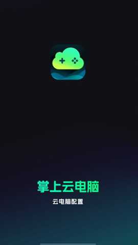 开黑云网咖