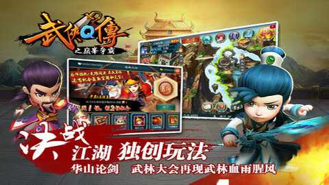 武侠q传0.1折