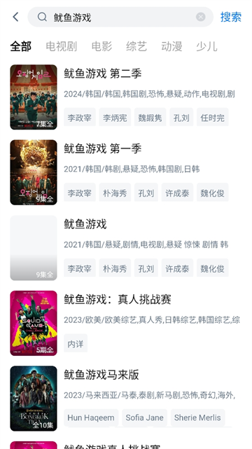777影视app官方版正版