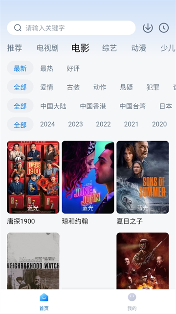 777影视app官方版正版