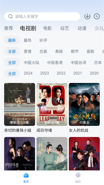 777影视app官方版正版
