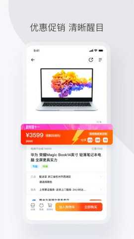 政采云下载