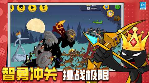 跨界战争下载