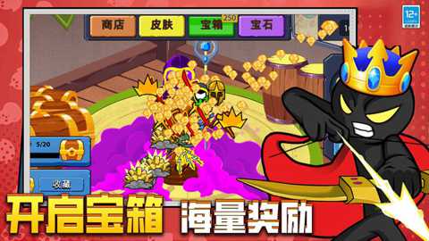 跨界战争下载