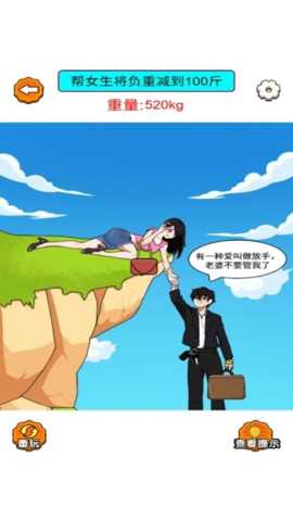 菜就多练练啊