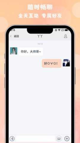 枫叶漂流瓶下载