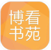 博看期刊app机构版(博看书苑)最新版