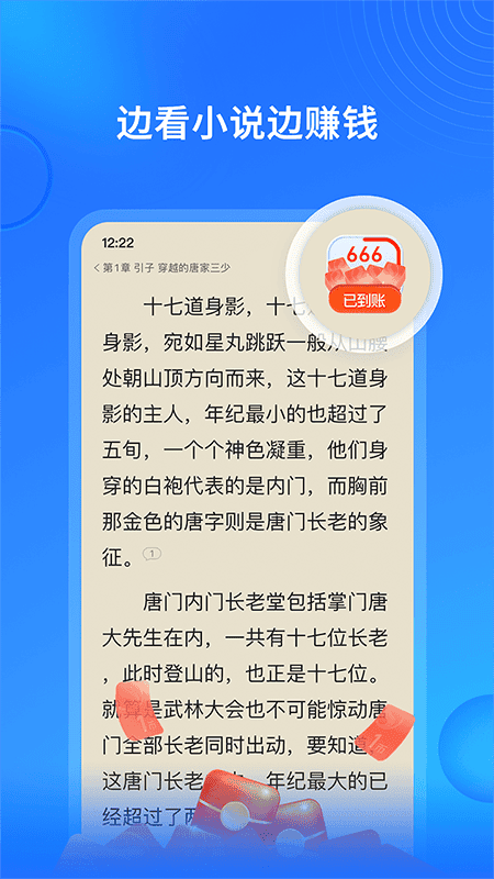 搜狗小说官网版下载