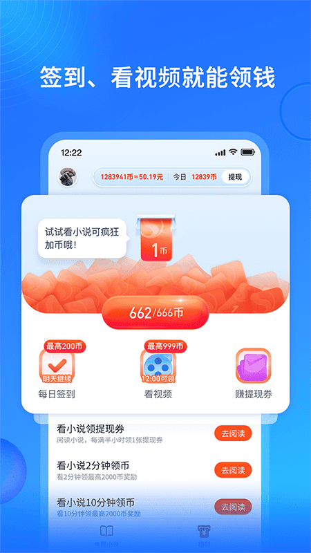 搜狗小说官网版下载