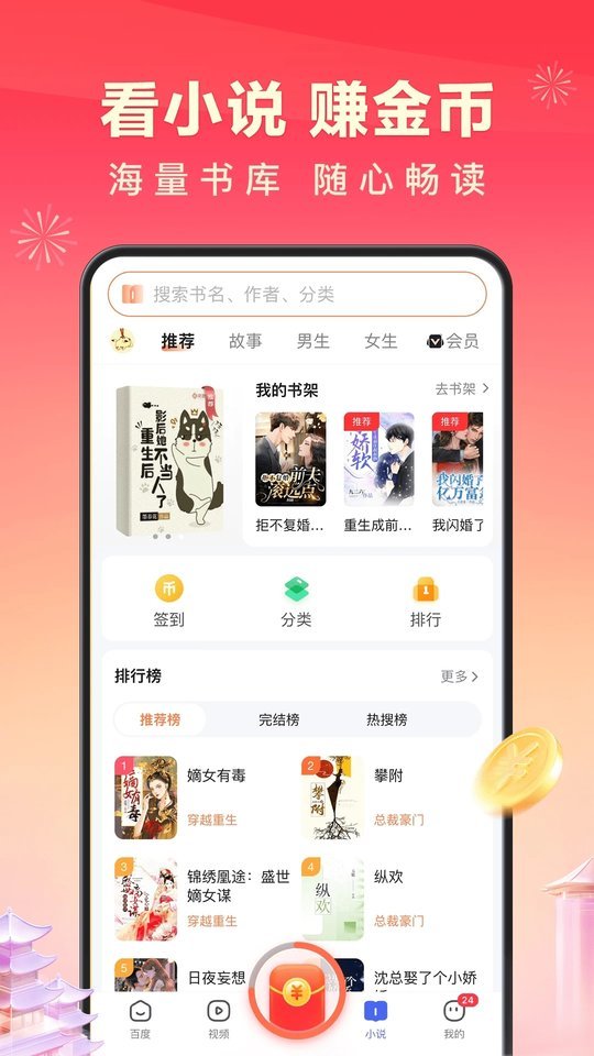 百度极速老版本