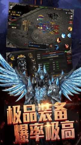 热血暗黑传奇
