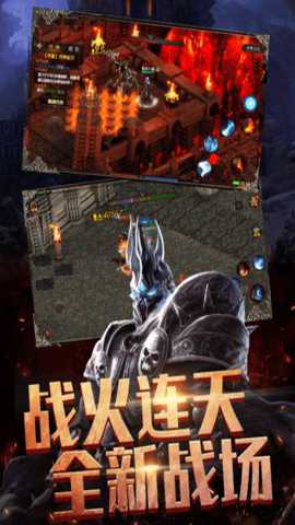 热血暗黑传奇