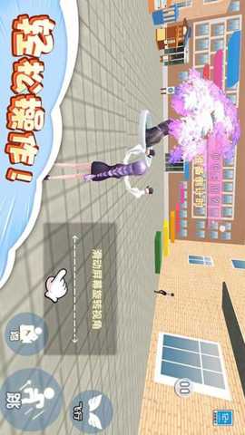 变身吧沙盒人