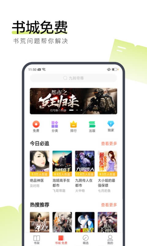 搜狗阅读旧版本2016