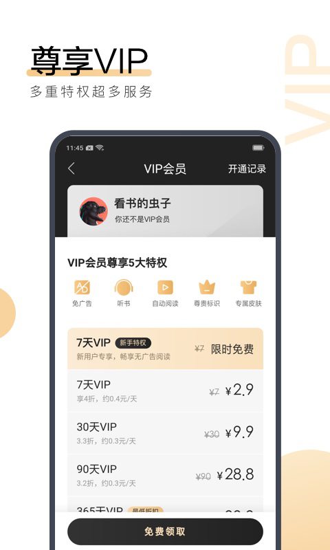 搜狗阅读旧版本2016