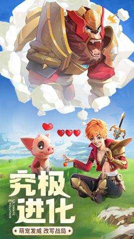 云上城之歌开局送萌宠下载