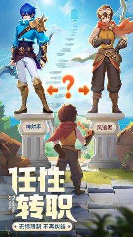 云上城之歌开局送萌宠下载
