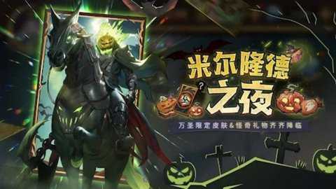 全能英雄下载