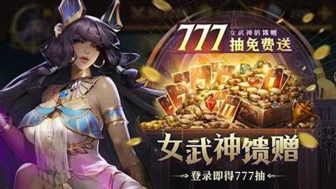 全能英雄下载