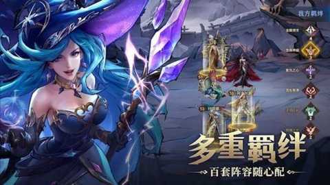 全能英雄下载