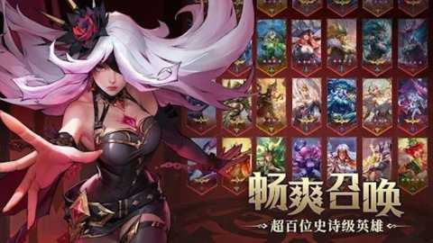 全能英雄下载