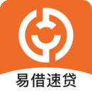 易借速贷app官方版