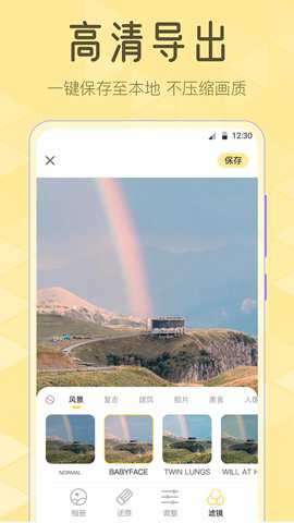 调色Lr滤镜大师下载