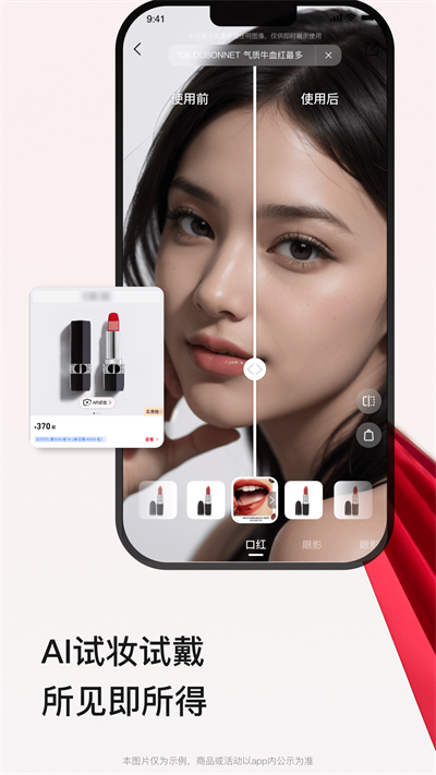 喵街app最新版本