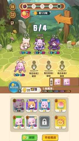 就是非常可爱