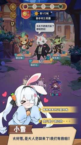 就是非常可爱