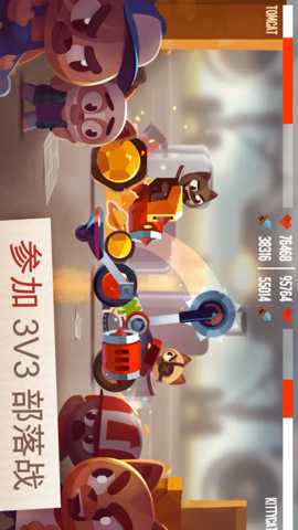 最强战车