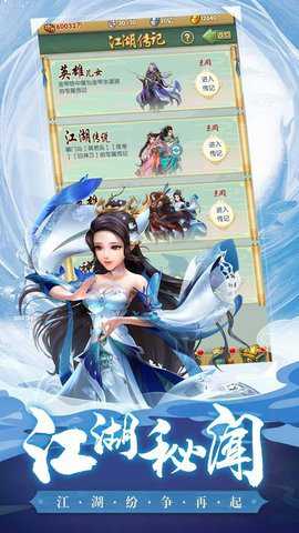 大掌门手游