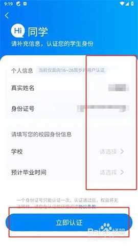携程旅行下载
