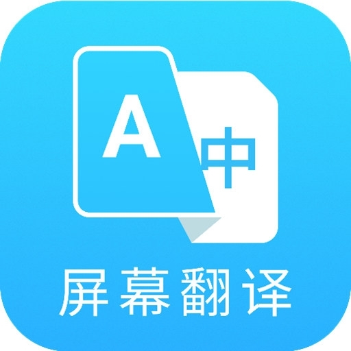 芒果游戏翻译器助手app