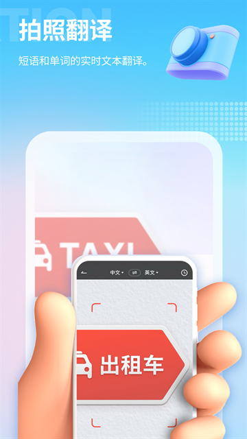 芒果游戏翻译器助手app
