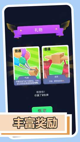 极限幻影飞行