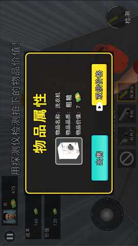 盲盒模拟