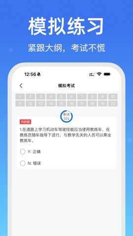 老司机搜题宝下载