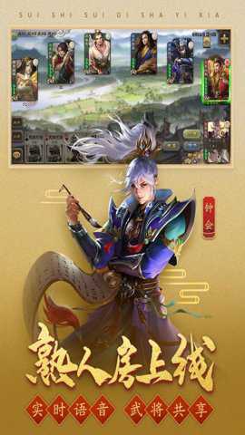边锋三国杀