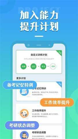 倍速阅读极速版