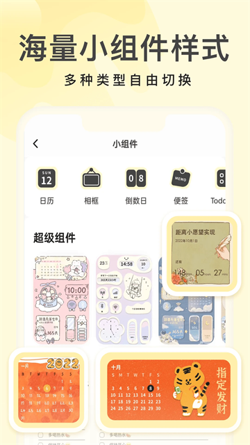 奶由壁纸无广告版