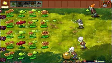 pvz融合版mod菜单