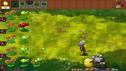 pvz融合版mod菜单