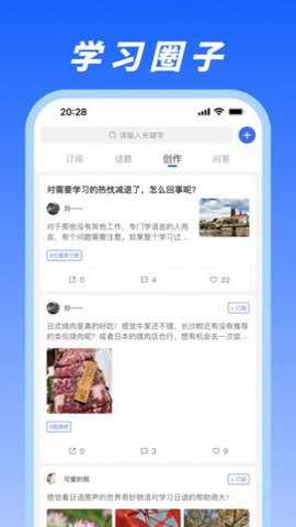 马兰花开下载