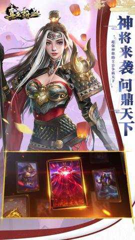 真龙霸业手游安卓版