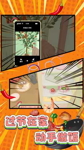 小小美食家