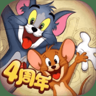 猫和老鼠手游神秘版本下载