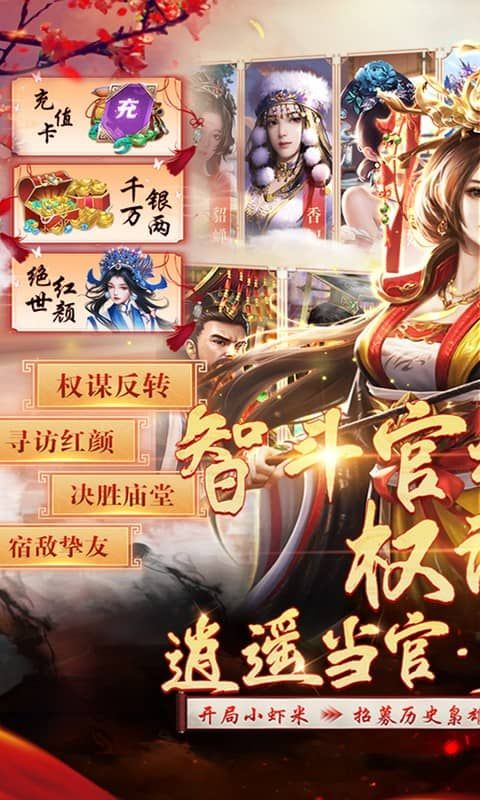武林争霸